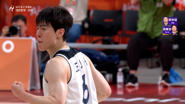 [남자농구 준결승] 이란의 타임아웃을 부른 이현중-이정현의 연속 3점 득점 20260918 대한민국VS이란