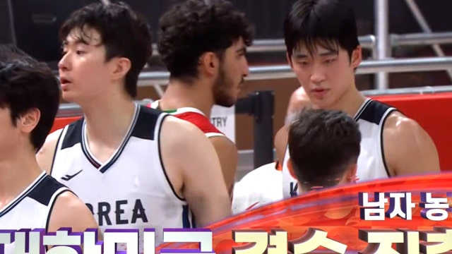 '이란 완벽 격파!' 결승으로 향하는 대한민국