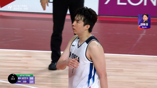 [남자농구 준결승] 이현중의 4점 플레이로 점점 더 벌어지는 격차 20260918 대한민국VS이란