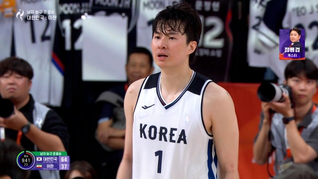 [남자농구 준결승] 4쿼터 시작부터 아무도 막을 수 없는 이현중의 3점 슛 20260918 대한민국VS이란