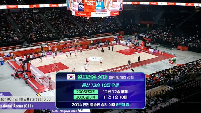 '2006년 이후 1승 10패' 껄끄러운 상대 이란을 넘어라!