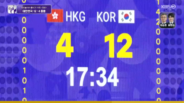 골대 맞고 나온 공 득점으로 살린 훙신유
