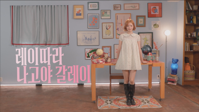 웅 제발 같이 갈레이... 레이의 알쓸신잡 나고야 소개⭐ㅣ개막식 [2026 아이치-나고야 아시안게임]