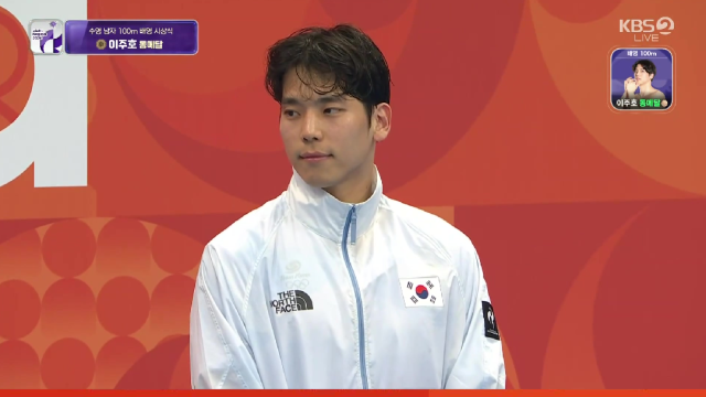 아시아 최강자들의 시상식 수영 주요장면