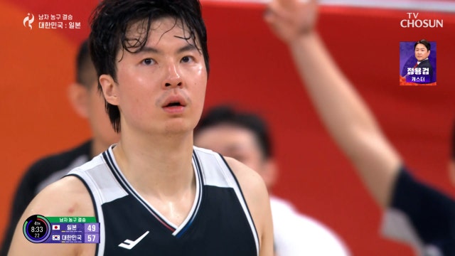 [남자농구 결승] 수비벽도 속수무책 이현중&이정현의 막강한 돌파력 20260920 대한민국VS일본