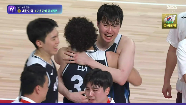 코트 위 뜨거운 포옹 감격의 눈물 흘리는 선수들