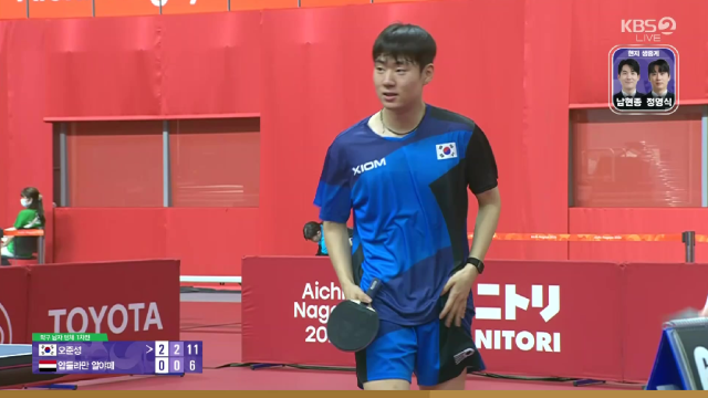 한 세트도 내주지 않은 압도적인 3-0 완승