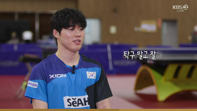 훈련의 땀방울을 믿고 최선을 다하겠다는 다짐