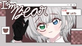아임베어623 채널 프로필