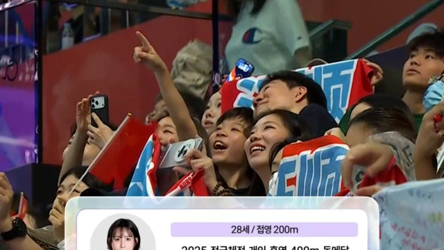 대한민국의 첫 수영 경기를 앞둔 김윤희 &이희은
