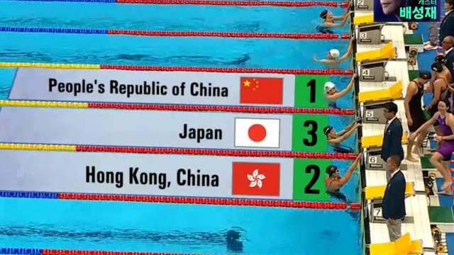 '여자 계영 4 x 100m 결승' 대한민국 4위로 마무리!