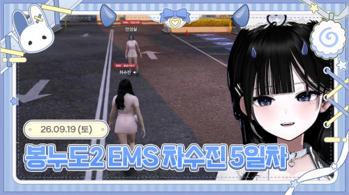 스즈 SUZU - 야차로 부원장 도전! 【차수진】 봉누도2 / 5일차