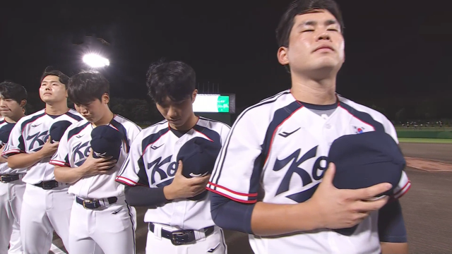 'AG 5연패 도전!' 대한민국 대표팀의 국민의례