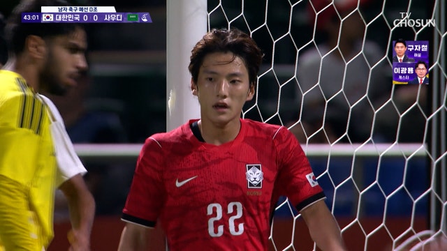 [남자축구 예선] 배현서의 공격 본능⚡ 정확한 터치와 완벽한 슈팅 시도 20260922 대한민국VS사우디