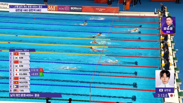 [남자 수영 결승] 접·배·평·자 끝장 승부 김민석&김민섭의 개인 혼영 400m 20260922