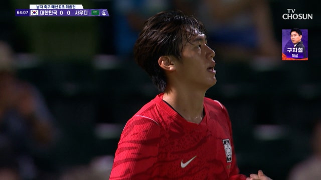[남자축구 예선] 이승원이 밀어 넣은 공에⚽ 백헤더를 날린 김지수‍♂ 20260922 대한민국VS사우디