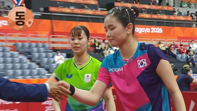 '수고 많았습니다!' 동메달을 획득한 대한민국