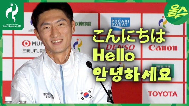 동메달보다 더 큰 화제! 한국어, 일어, 영어 3개국어 기자회견 실화임???