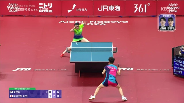 대한민국 vs 일본 하이라이트 - 여자 단체 준결승 [2026 아이치·나고야 아시안 게임]