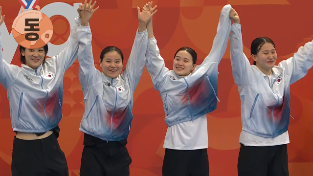 '멋진 피날레!' 여자 4 x 200m 자유형 계영 시상식!