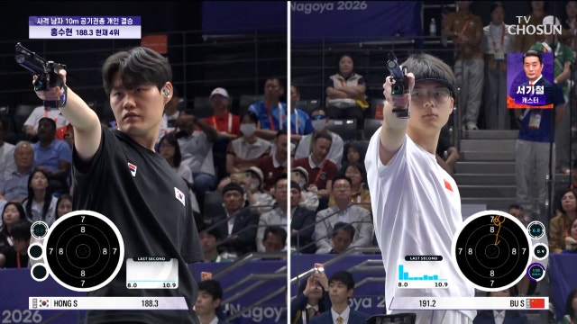 [남자 사격 결승] 한 계단 한 계단 차근차근 올라가는 홍수현의 순위 20260924