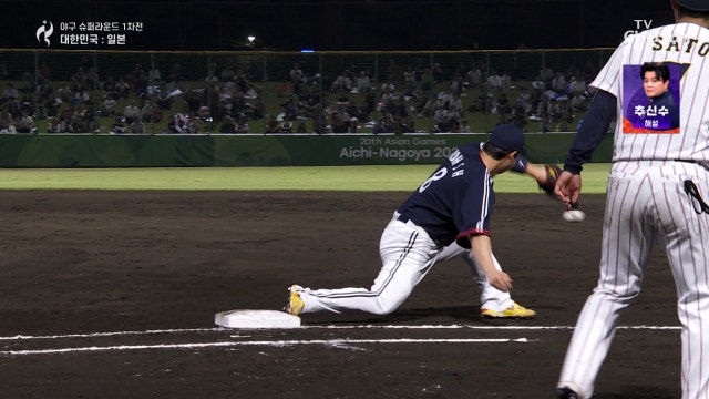 [야구 슈퍼라운드 1차전] 3회말⚾ 볼넷에 수비 실책까지 한국의 위기 상황에 폭발하는 일본 타선 20260925 대한민국VS일본
