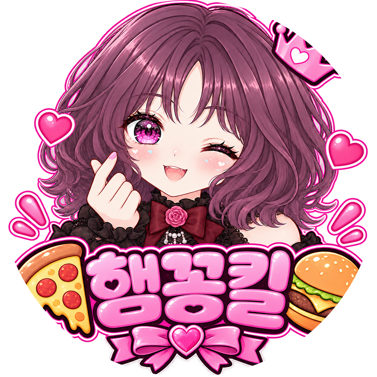 햄꽁킬