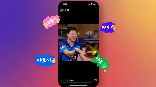 '대한민국 야호~' 아시안게임에 임하는 임종훈-신유빈의 마음가짐