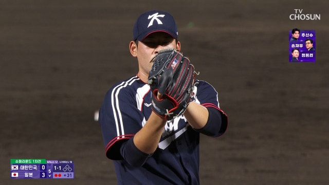 [야구 슈퍼라운드 1차전] 5회말⚾ 김진욱의 삼자범퇴로 깔끔한 마무리✨ 20260925 대한민국VS일본