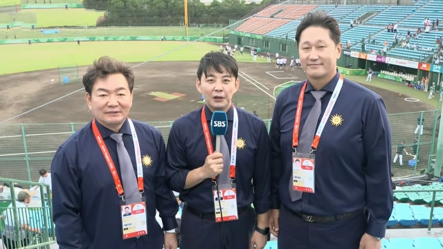 '숙명의 대결!' 한가위에 펼쳐지는 야구 한일전!