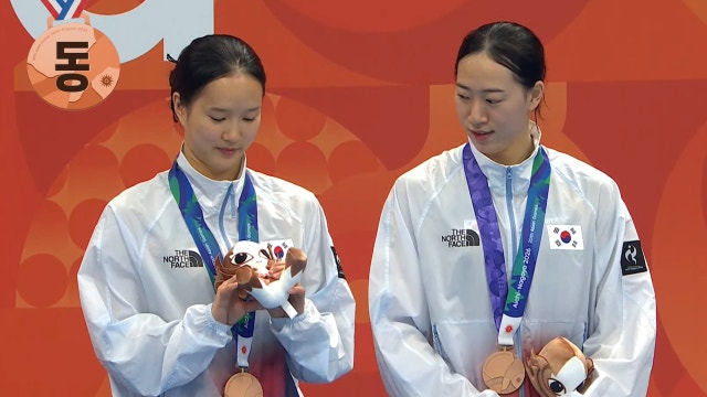 '자랑스러운 다이빙 동메달!' 김나현-문나윤의 시상식