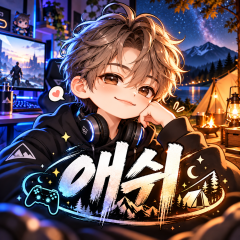 프로필 이미지
