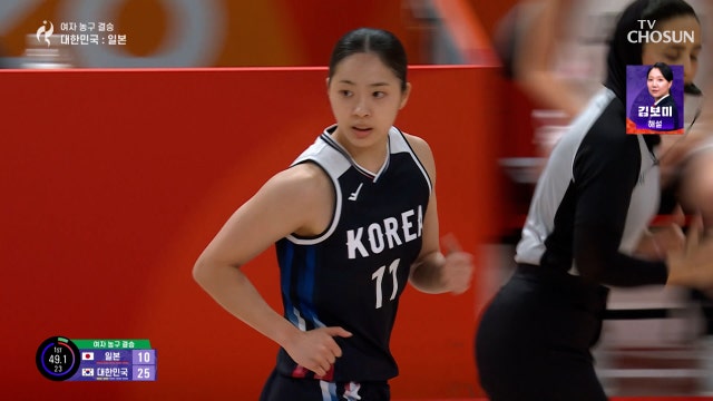 [여자 농구 결승] 수비 제치고 완벽한 패스⚡ 시원한 3점포로 보답한 박소희 20260926 대한민국VS일본