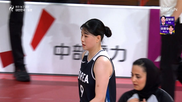 [여자 농구 결승] 2초밖에 안 남은 2쿼터 3점포를 쏜 이소희의 집념 20260926 대한민국VS일본