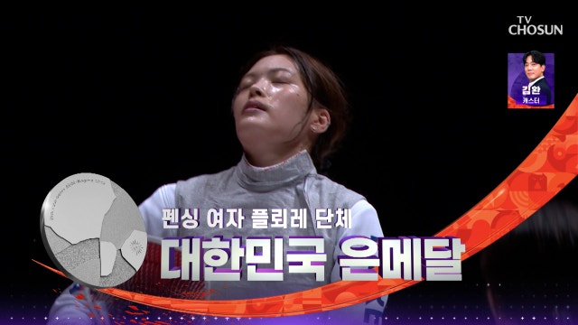 [펜싱 여자 플뢰레 단체 결승] 순간의 빈틈을 파고든 일본 아쉽게 실점하며 은메달로 마무리한 대한민국 20260926 대한민국VS일본