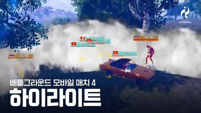 배틀그라운드 모바일 매치 4 하이라이트 - [2026 아이치·나고야 아시안 게임]