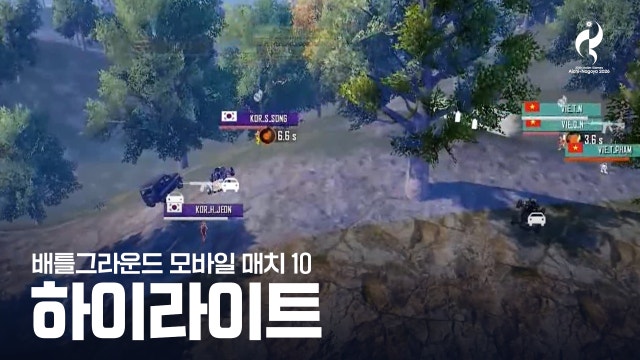 배틀그라운드 모바일 매치 10 하이라이트 [2026 아이치·나고야 아시안 게임]