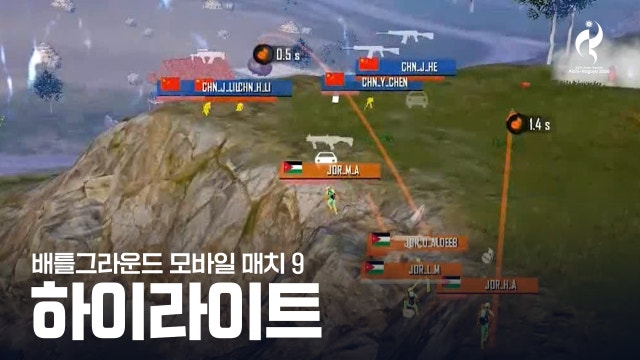 배틀그라운드 모바일 매치 9 하이라이트 [2026 아이치·나고야 아시안 게임]