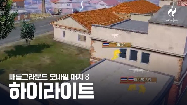 배틀그라운드 모바일 매치 8 하이라이트 [2026 아이치·나고야 아시안 게임]