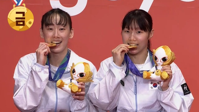 '대한민국 여자 복식 챔피언' 이소희-백하나 금메달 시상식