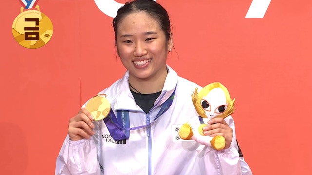 '역사상 GOAT!' 안세영 금메달 시상식