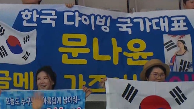 '금메달 가즈아!' 열렬한 응원에 힘입은 문나윤의 2차 시기