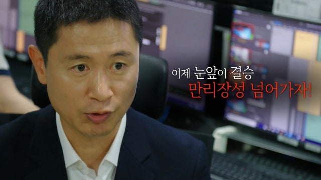 '이영표의 눈' 이영표 해설이 알려주는 중국 공략법!
