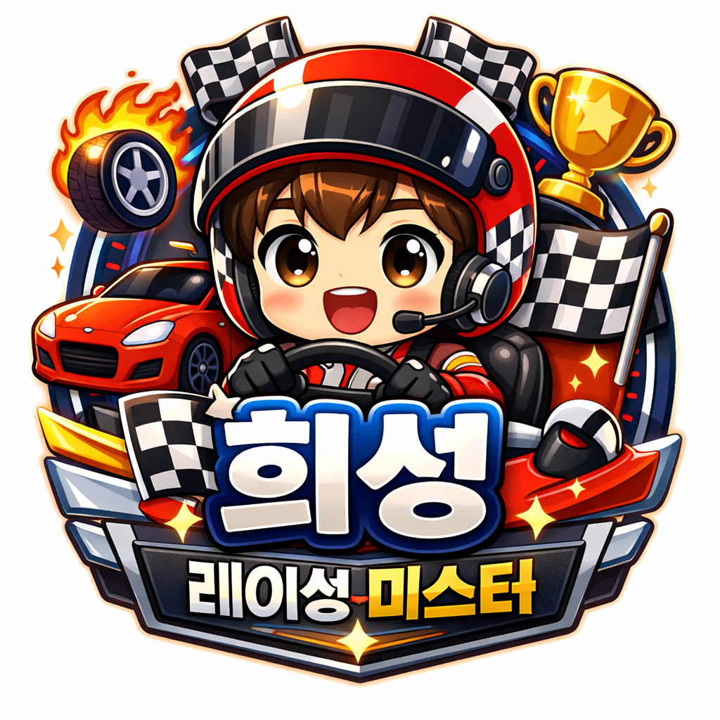 ICON희성