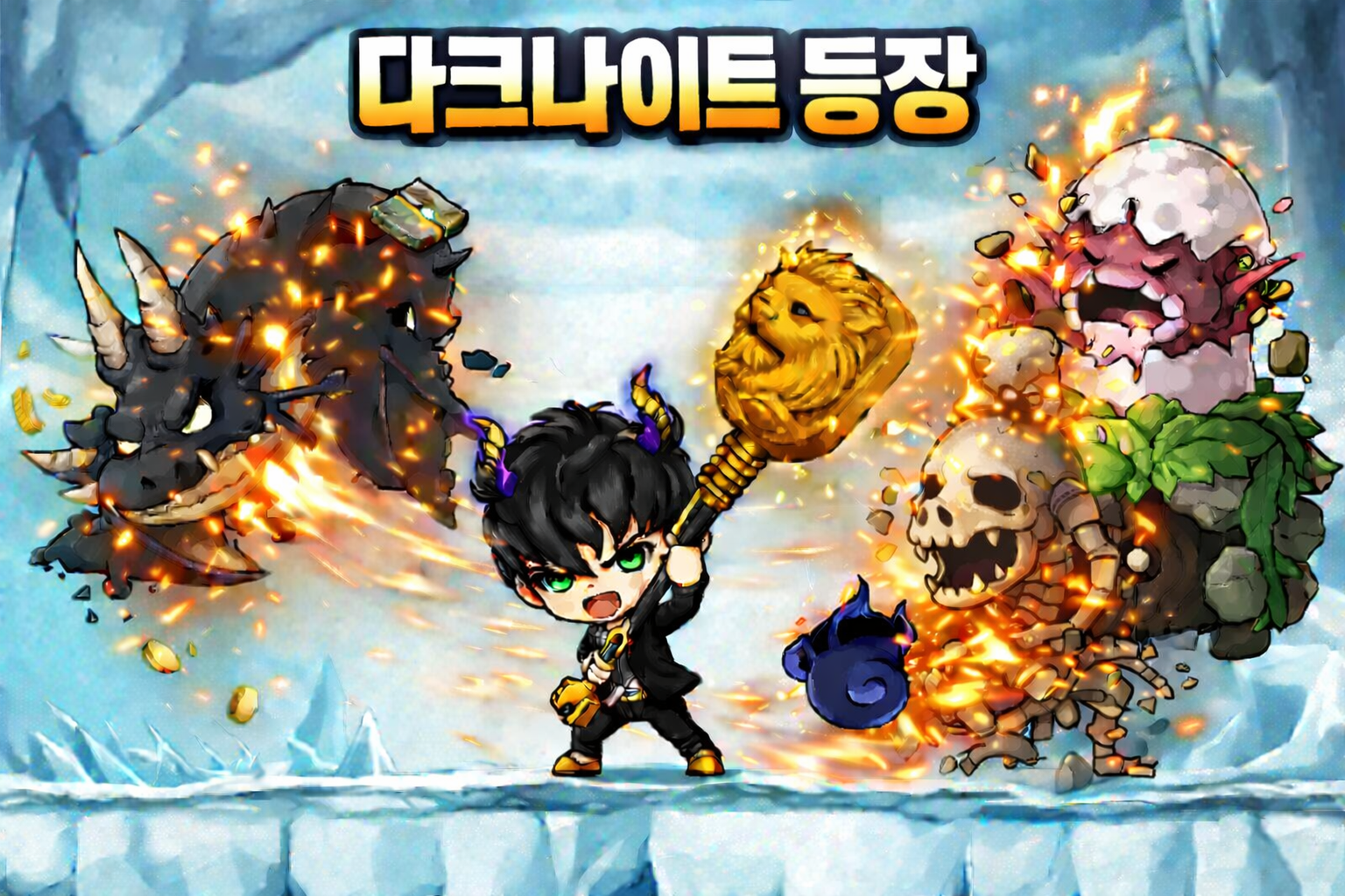 메이플랜드 현이