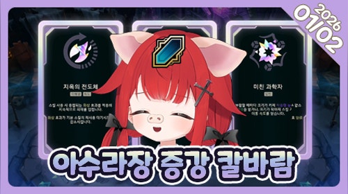 🐣새복많🐣해적선탈취해서 신났는데 배에 오징어만 가득차있는 꿈을 꿨어..🐣