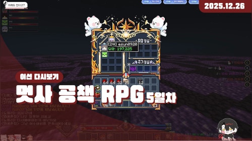 ✿ 창쟁이의 희망이 되어...