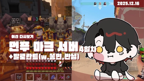 ✿ rpg끝 후열