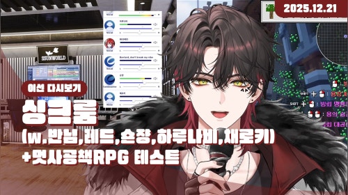 ✿ 서버 테스트