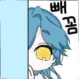 이사해 채널 프로필